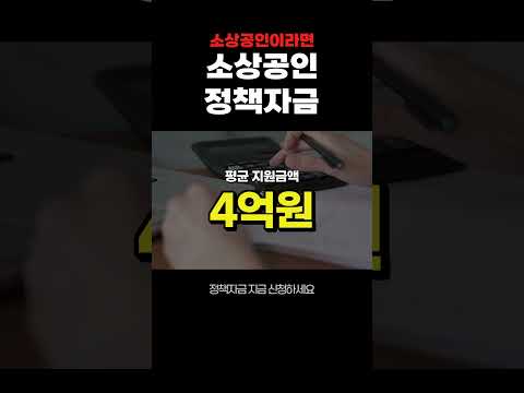 2025년 상반기 정책자금_2