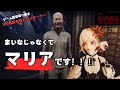 【公式切り抜き】マリアの湯けむりドキドキ銭湯バイト！【地獄銭湯RE】