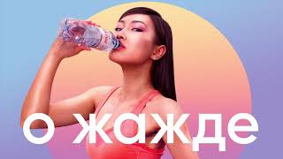 Samal освежает!