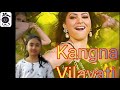 Kangna vilavati song present by paulina