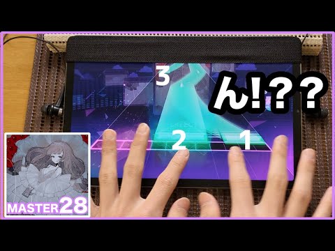 【プロセカ】ド屑【MASTER 28】【ALL PERFECT】