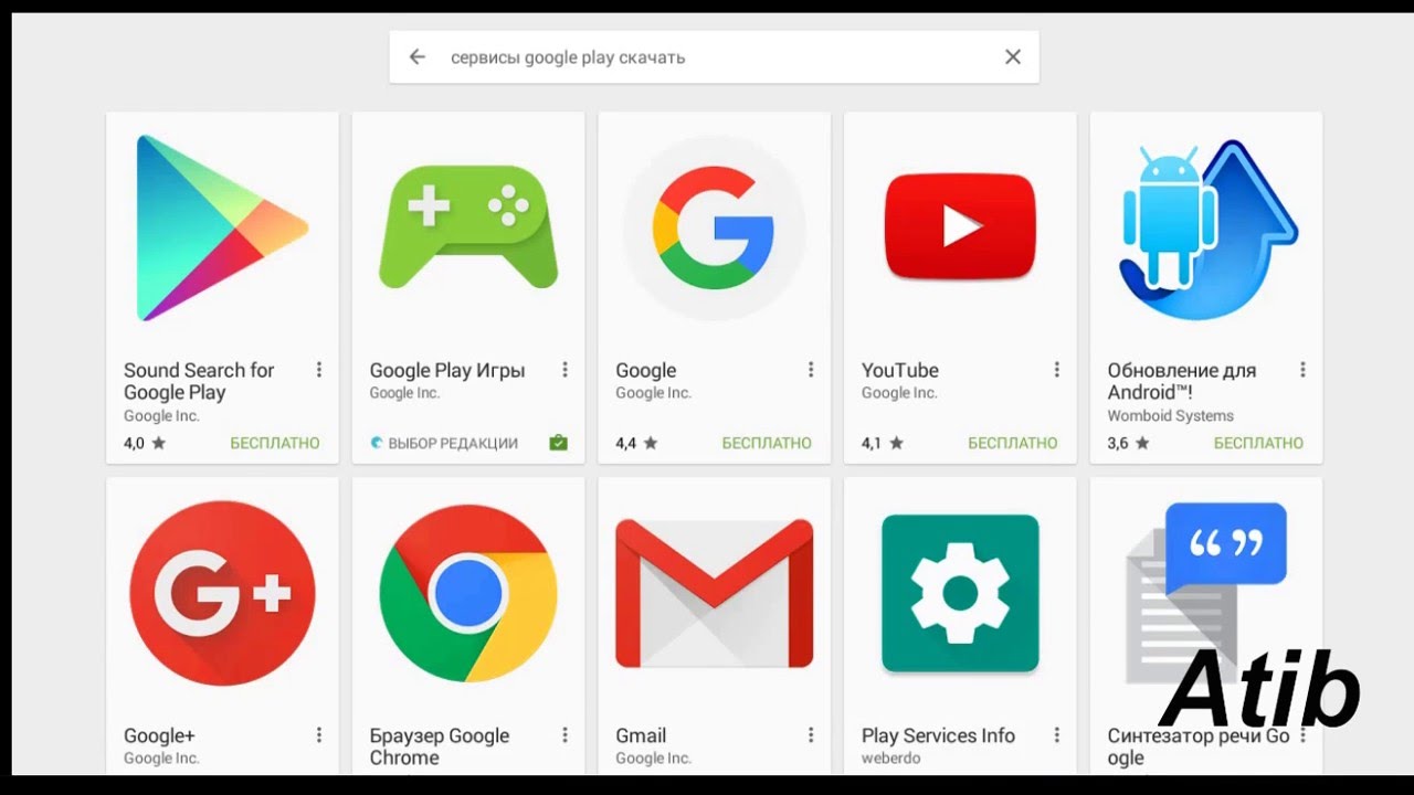 Google play system