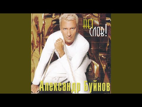 Трава-мурава