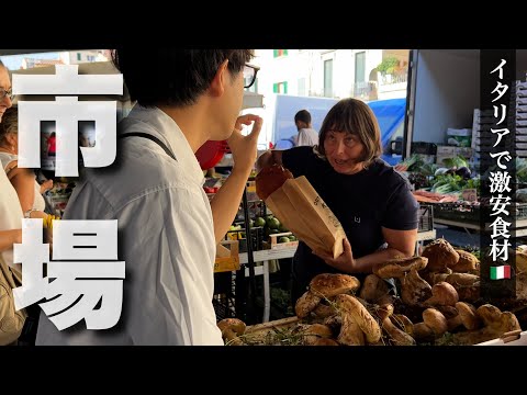 現地市場で仕入れ交渉｜本場のうまい肉！【絶品タリアータ】肉の火入れ術