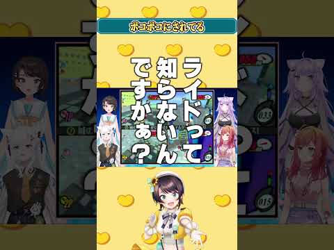 【カービィのエアライド】スバルちゃん、これがシティトライアルだよ【大空スバル/白上フブキ/猫又おかゆ/一条莉々華/ホロライブ/ホロライブ切り抜き】