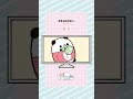 【アニメ】パチパチ… 花火♪ #shorts