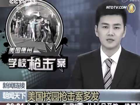 中美校园袭击事件官方处理大不同《美康州小学校园枪击案》