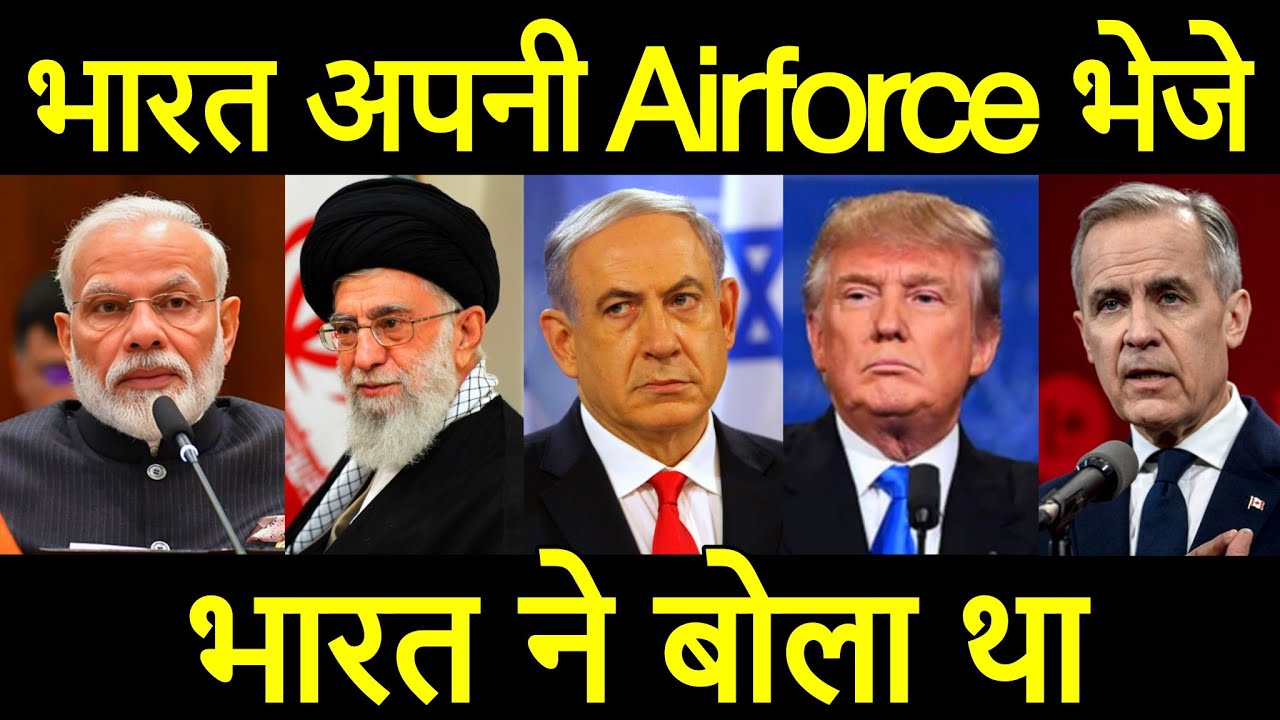 अचानक इंडियन एयरफोर्स की याद आई, जो बात भारत समझने की कोशिश कर रहा वो समझ नहीं अब खुलकर.. पीएम मोदी।