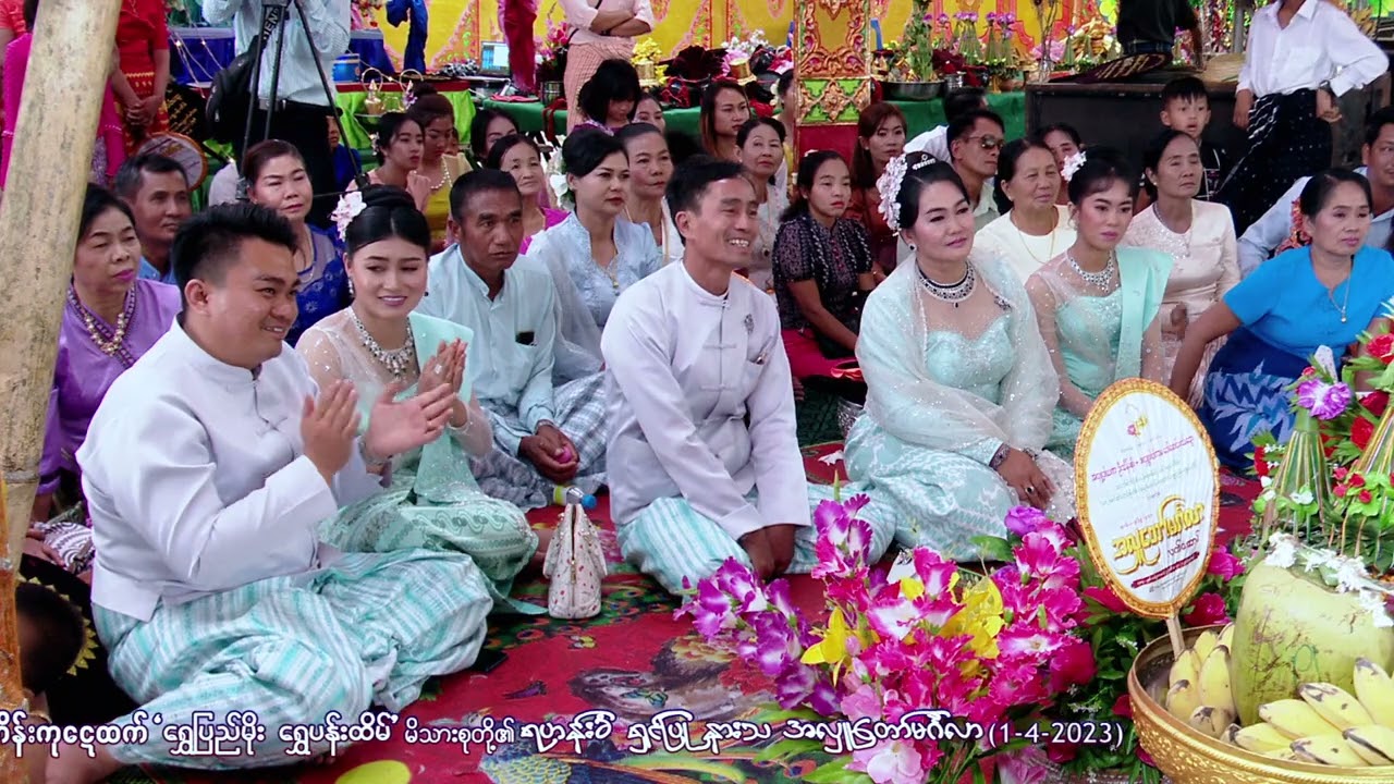 ဘိသိက် မောင်မောင်သစ် ဆိုင်း စိန်ဓူဝံ ဘိသိက်ခန်း(၆)