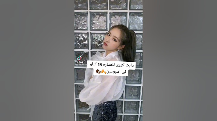 دايت كوري لخسارة 15 كيلو باسبوعين فقط!!🔥😩