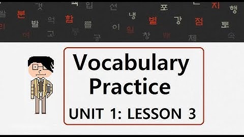 HowtoStudyKorean Vocabulary Practice: Lesson 3