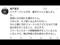 ライダーバトルの件、優衣ちゃんに話しました。