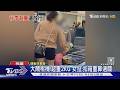 大鬧桃機! 超重2KG 女扯:扣箱重算過關｜TVBS新聞 @TVBSNEWS01