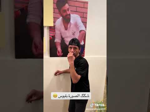 شندل يكل لياسر انته شتريد مني