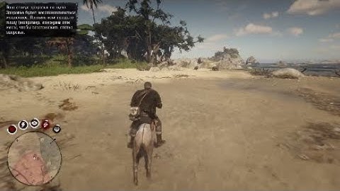 Red Dead Redemption 2 - How To Remove the Sniper in Guarma (Out of Map Glitch)