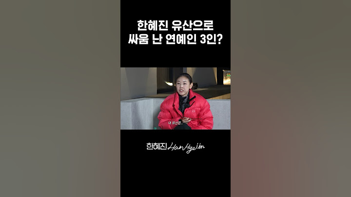 내 돈 내가 다 쓰고 갈거야 #한혜진 #이시언 #기안84 #shorts