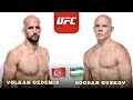 Прямой Эфир UFC! Богдан Гусков - Волкан Оздемир