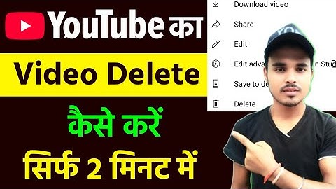 Youtube channel se video kaise delete kare | How to delete youtube video from your channel