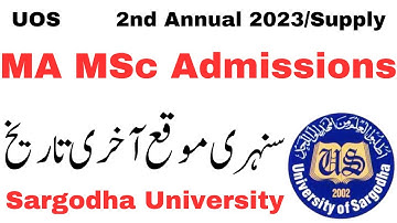 MA MSc Admissions 2024 UOS | MA MSc Admissions 2nd Annual 2023 | MA MSc Supply 2024 UOS