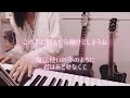 桜らららら 中島みゆき cover