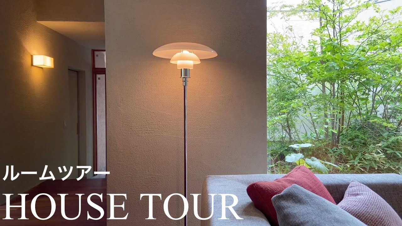 Японский тур по комнате｜Тур по дому｜Проектирование дома｜Дом с внутренним двором