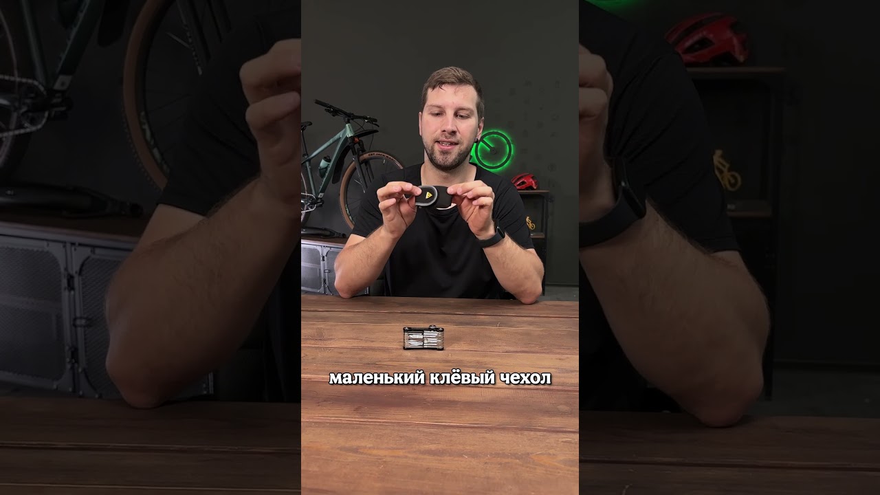 🤔Топовый вело инструмент - Topeak Mini 20 Pro 
