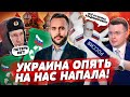 Зеленский напал на Путина, Авдеевский АД для РФ, Немцы и французы готовят вторжение | БЕСПОДОБНЫЙ