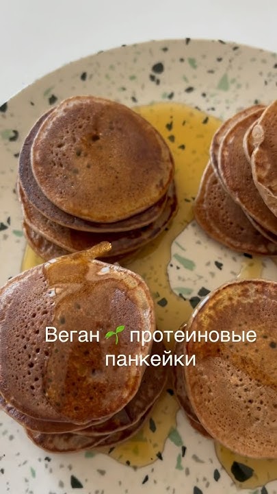 Панкейки веган 🌱 без сахара , без белой муки , без яиц . Готовятся 5 ...