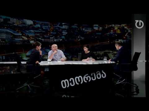 წინასაარჩევნო გარემო არჩევნებამდე სამი კვირით ადრე