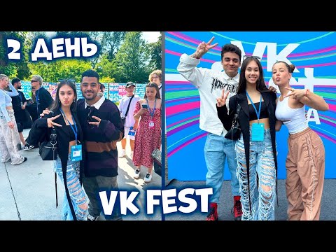 Осталась на 2 дня в Москве  VK Fest 😎