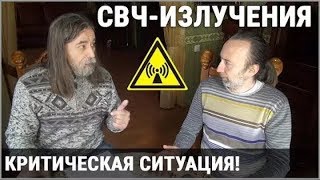 Сотовая связь, wi-fi   Критическая ситуация  1 часть беседы Фролова и Тюняева