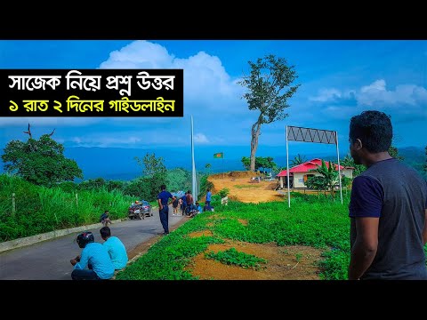 ভিডিও: প্রাগ যাওয়ার উপযুক্ত সময় কখন