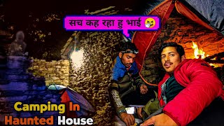 Night Camping In Haunted House | Horror Experience | Camping In India | Unknown Dreamer