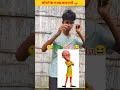 Pakistani Chor 😂😜 Part- 120 😲😂लोगों के गजब कारनामे😂😲 #shorts #bakwaslifehacks  #funny #comedy