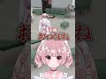 おつ、ぼね┊︎ #ストグラSeason2 #Shorts