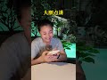 湖南 媳妇 如何三个月学会 粤语 广东话 广东 指纹的镜子 湖南 媳妇 如何三个月学会 粤语 广东话 广东 指纹的镜子