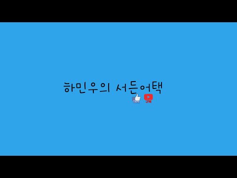 서든어택 생존전 드디어 깨달았습니다