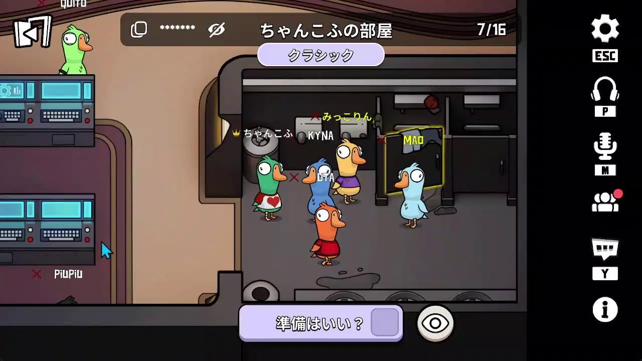 グースグースダックをやるのだよ