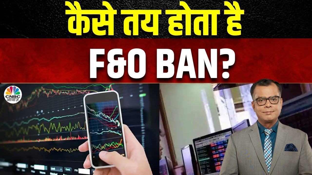 f-o-ban-list-update-stocks-f-o