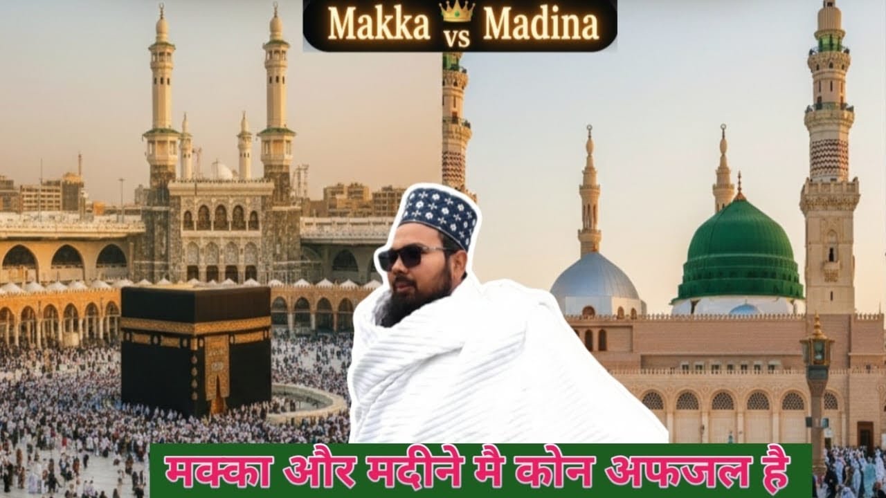 New Bayan  baray isale sawwb