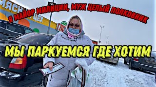 Ну и где тут инвалиды? ♿️ Охрана запрещает съемку!