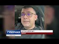 Тейковского экс-директора МУП ЖКХ заподозрили в мошенничестве