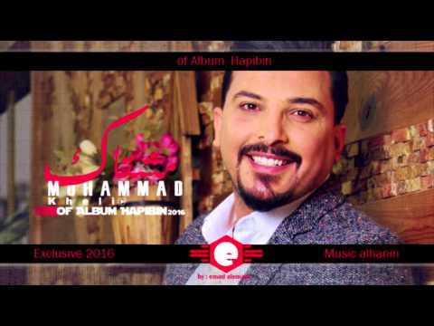 Muhammad Khelil Mushtek محمد خليل مشتاك