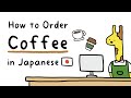 Ordering at a Cafe in Japanese | Conversation Practice