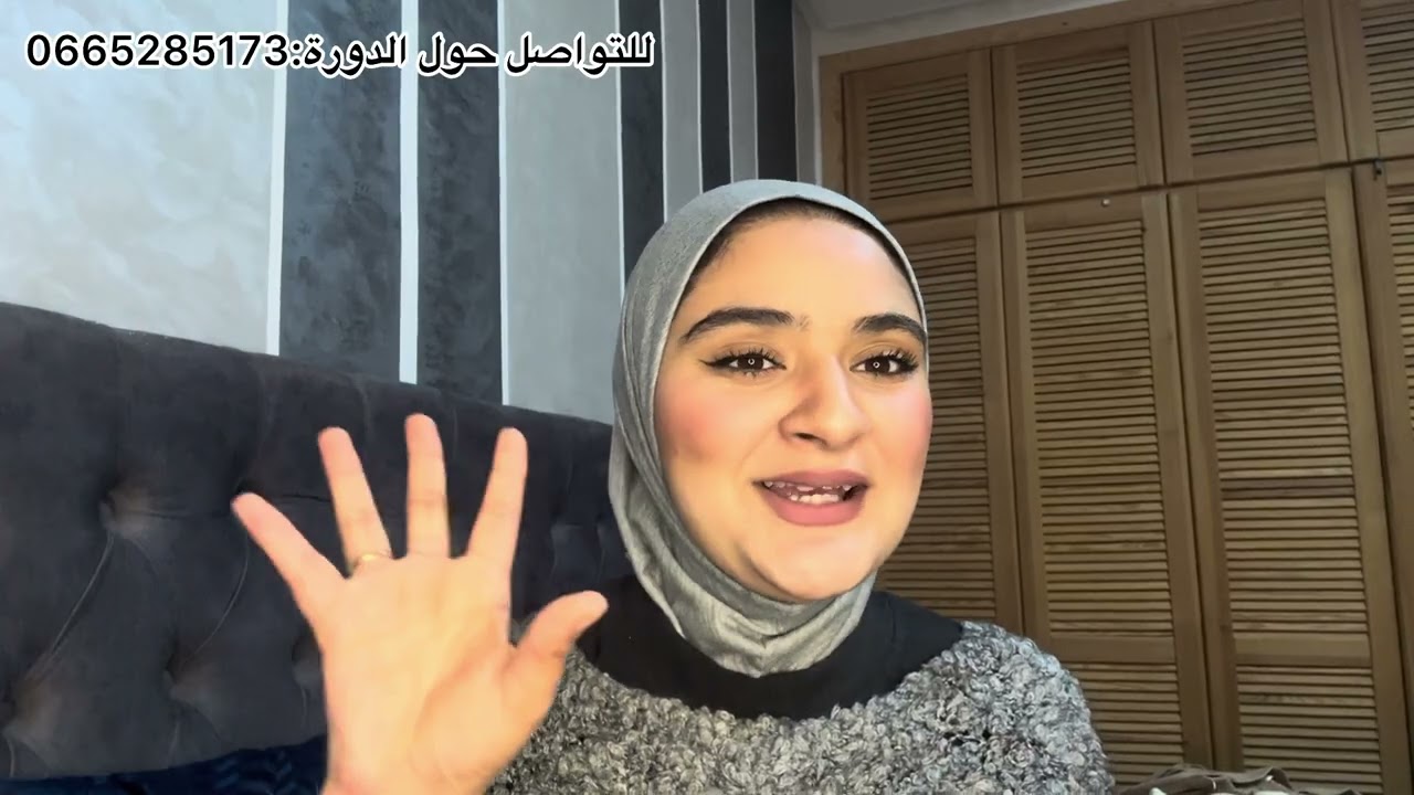 مفهوم التوكل على الله للشفاء