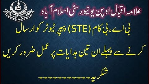 BIG INFORMATION ABOUT BA /B.COM PAPER   ||AIOU AUTUMN 2020