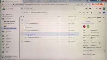 [토크ON세미나] NumPy(넘파이) 기본 6강 - 다차원 배열 형태 변경하기 II (형태변경, 연결, 연산) | T아카데미