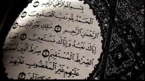 سورة الفاتحة بصوت طفل 4 سنوات