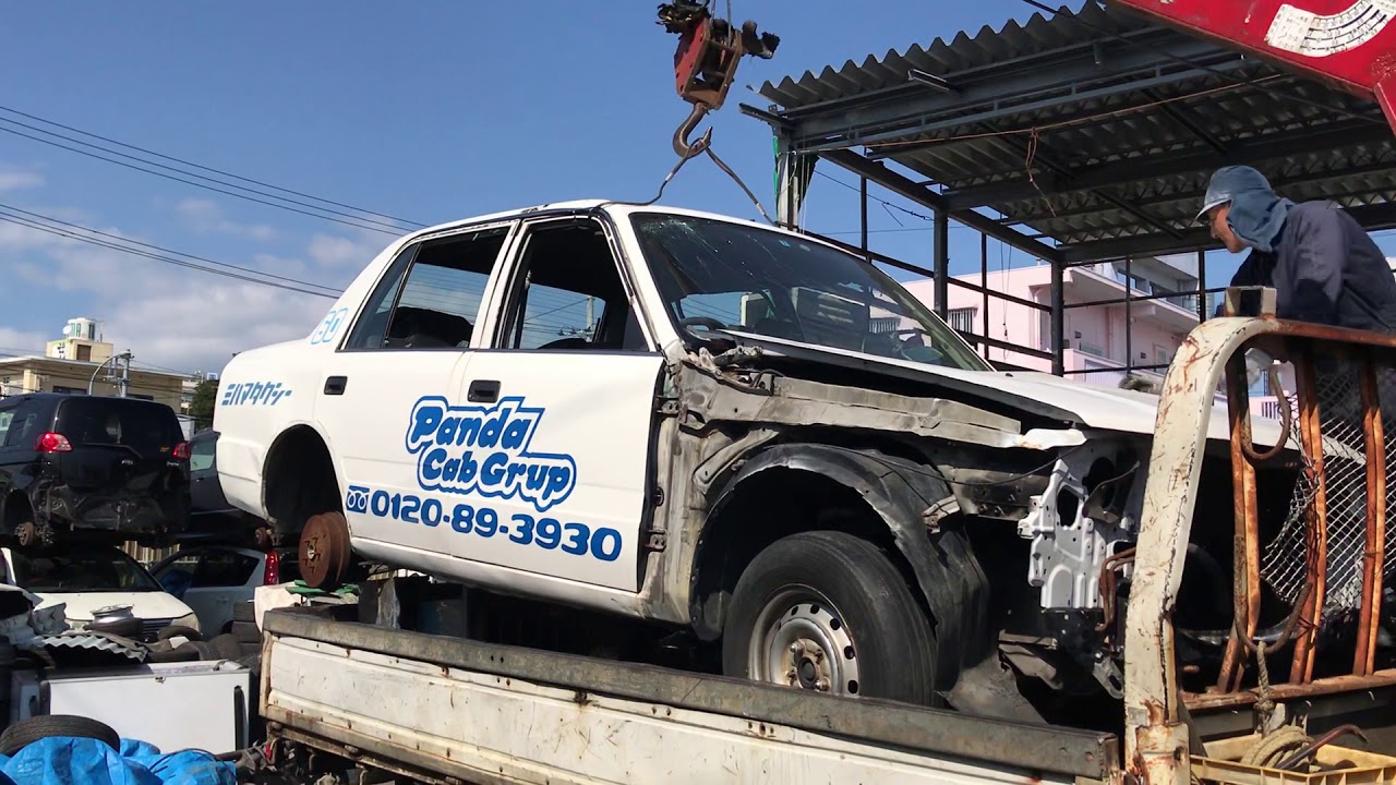 沖縄 中古パーツ販売 OKINAWA CAR PARTS BUY JUNK CAR 自動車解体 廃車買取 taxi タクシー YouTube