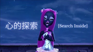 Monster High: Boo York, Boo York - A Monsterrific Musical! - 心的探索 [Search Inside] (Mandarin OST)